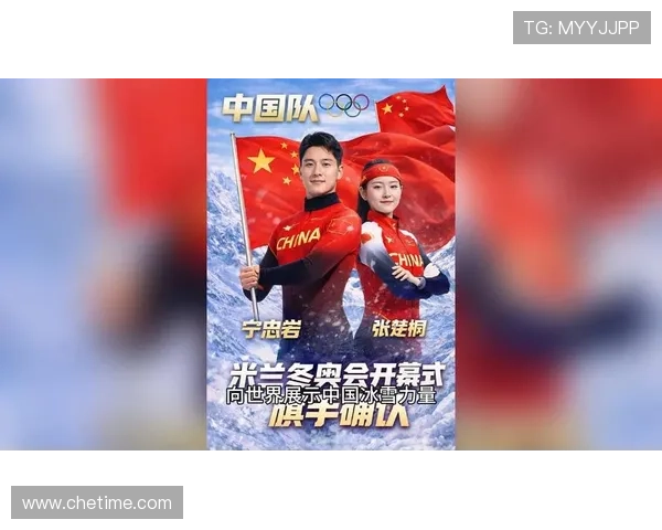 苏翊鸣冬奥双奖荣任代表团旗手