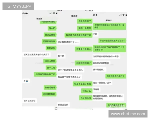 覃海洋未婚妻开撕覃海洋爸妈:录下跪视频求我不要曝光 覃海洋未婚妻开撕覃海洋爸妈:录下跪视频求我不要曝光