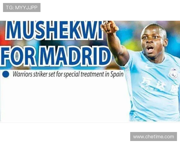 莫斯克拉被豪门盯上狼队降级即